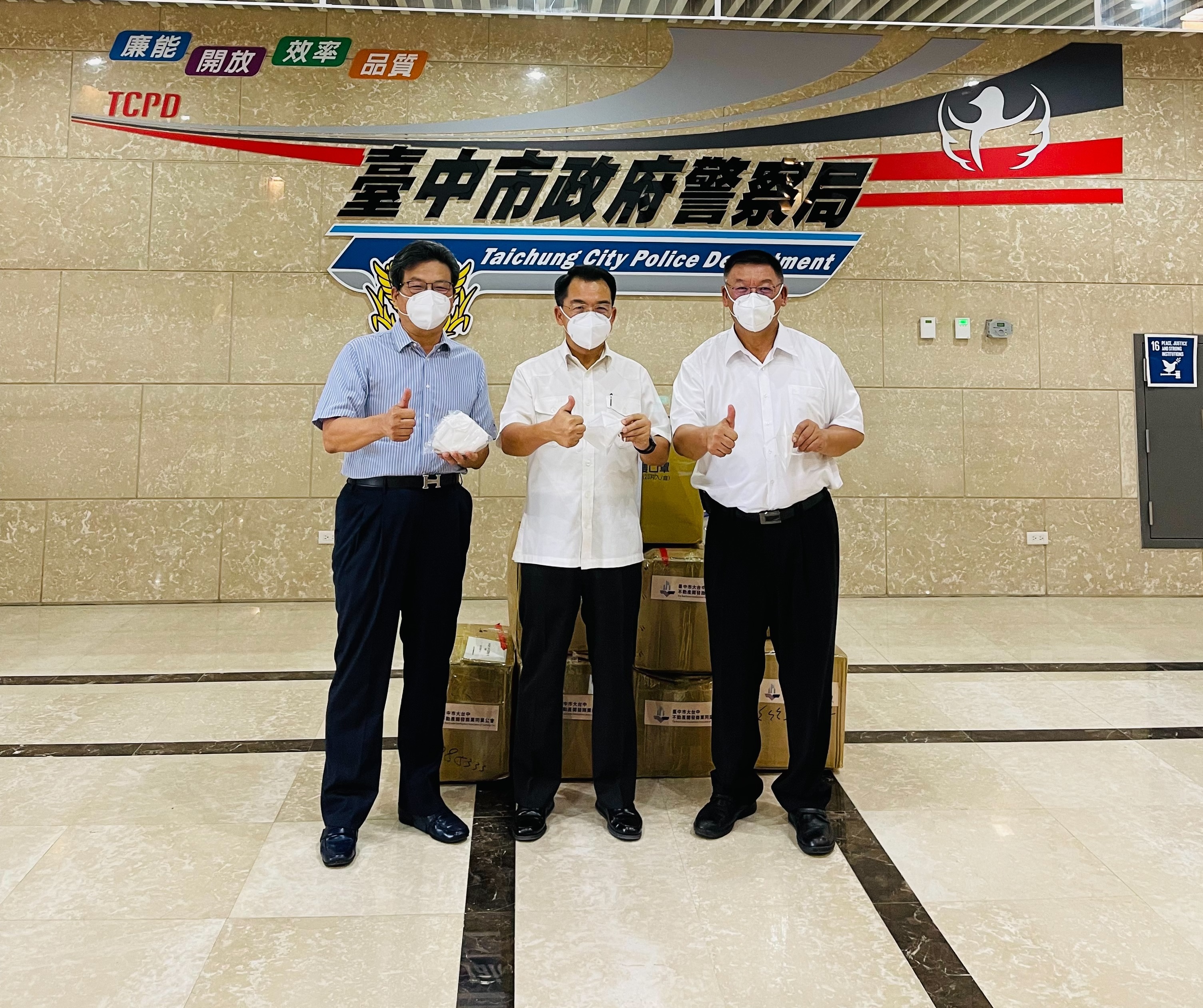 2021/06/23 Chung Ming gathering enterprises donate anti-epidemic supplies to Taichung City policemen