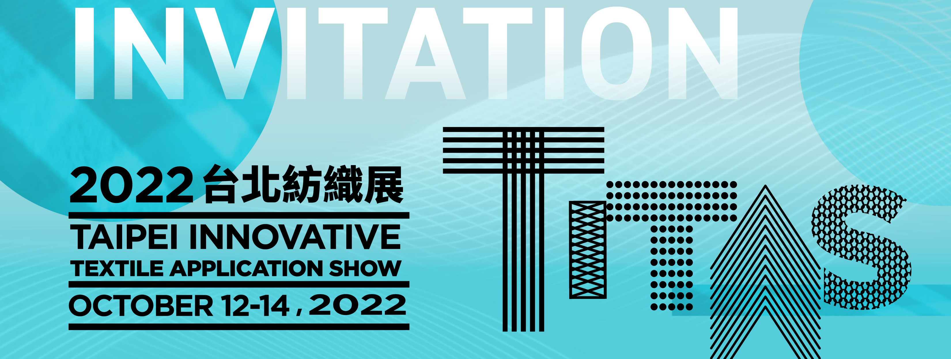 2022/10/12-10/14 TITAS 2022 Chung Ming Textiles【Stand No. M1217a】
