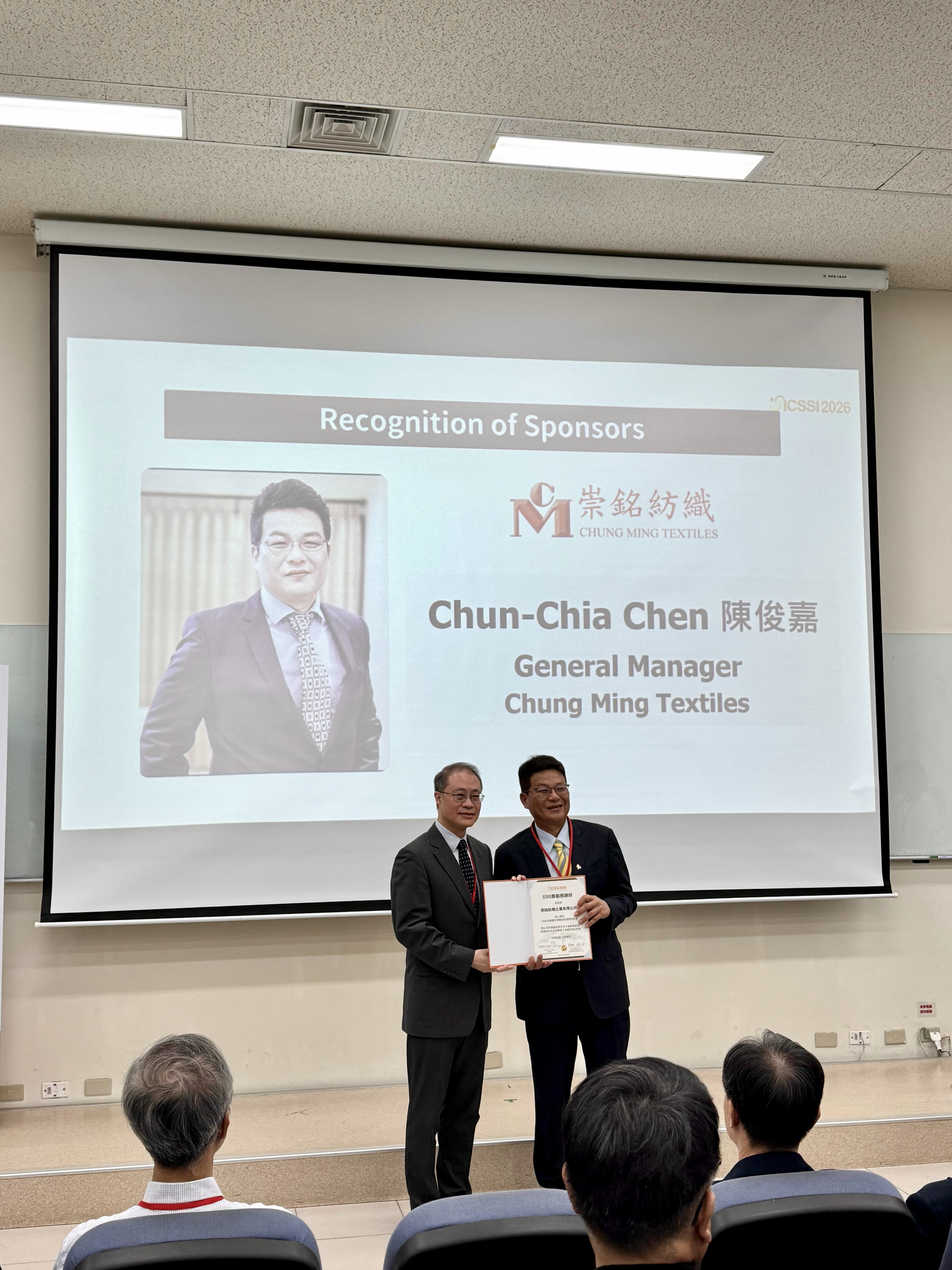 2026.06.24 參與中興大學 ICSSI 技術研討會