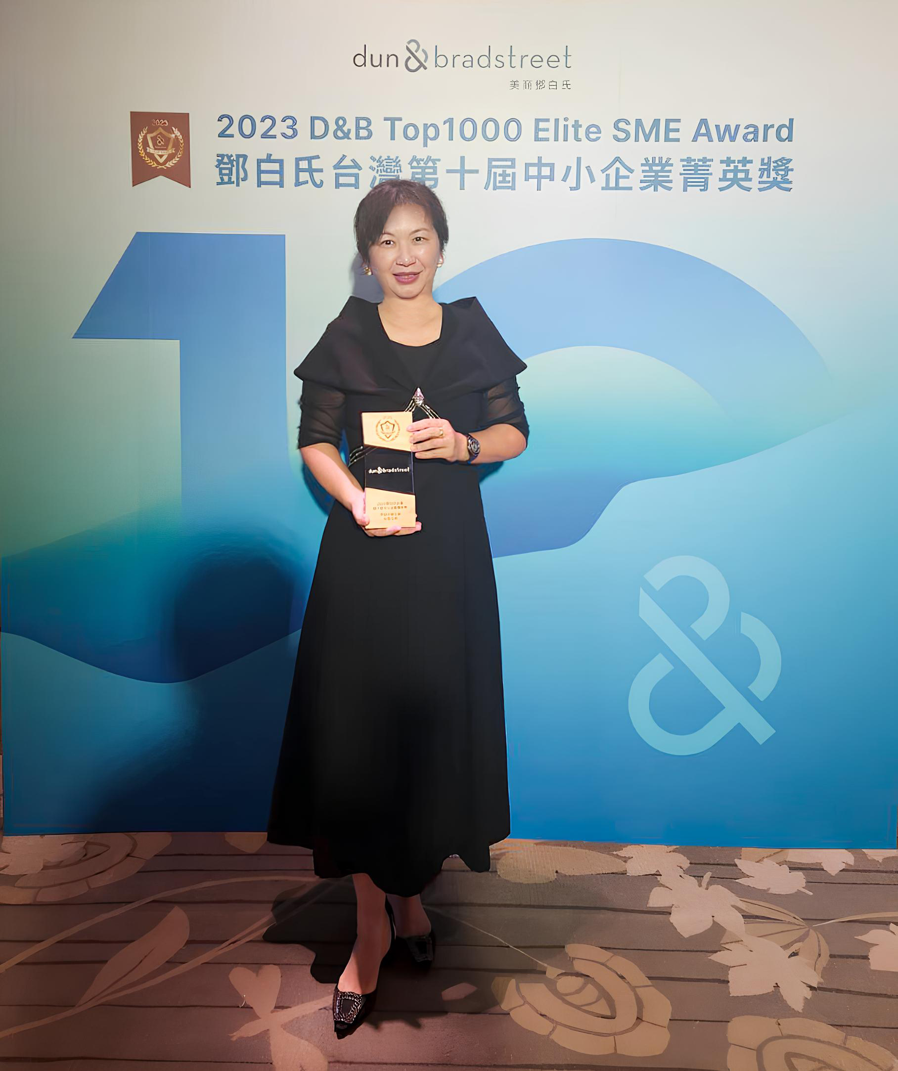 2023/10/20 Chung Ming Textiles is honored to receive the "2023 D&B Top 1000 Elite SME Award."